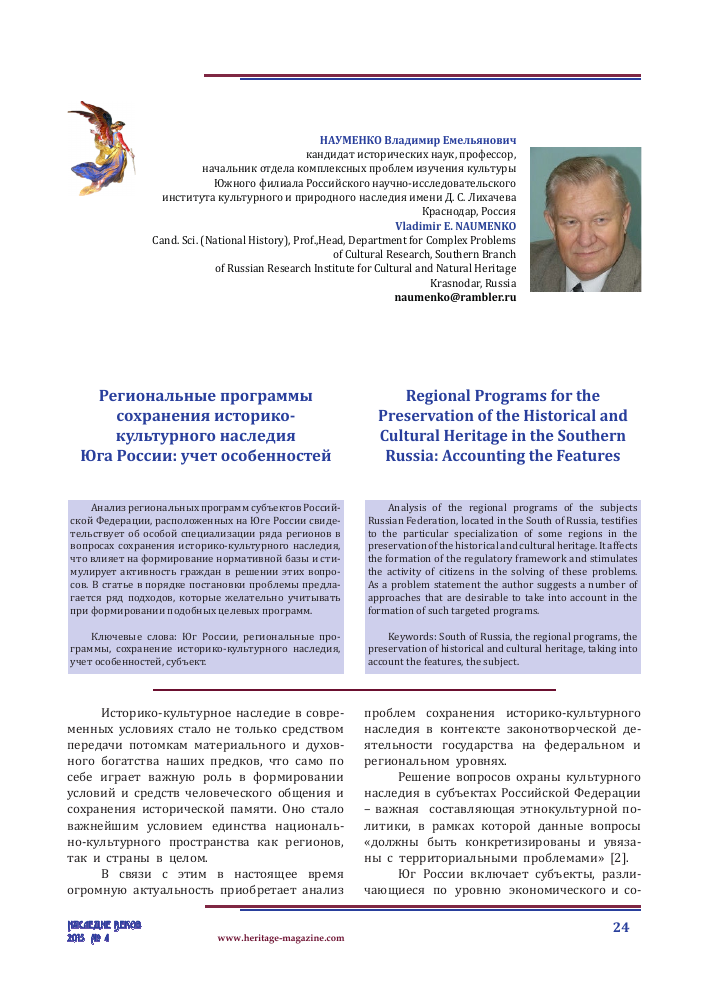 Photo of Сравнительный анализ солнечных панелей